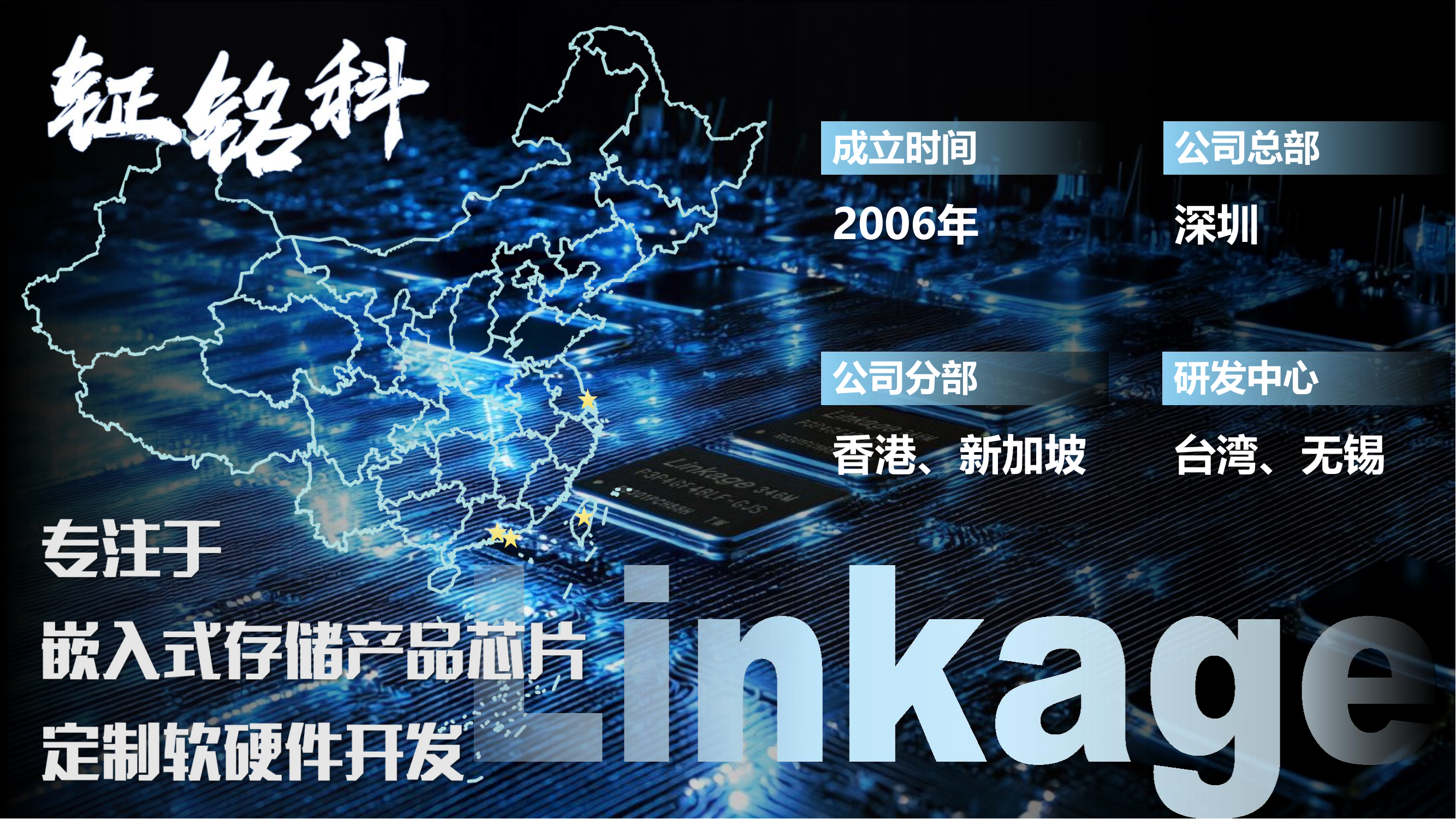 1747988700595003.png 钲铭科简介_01.png