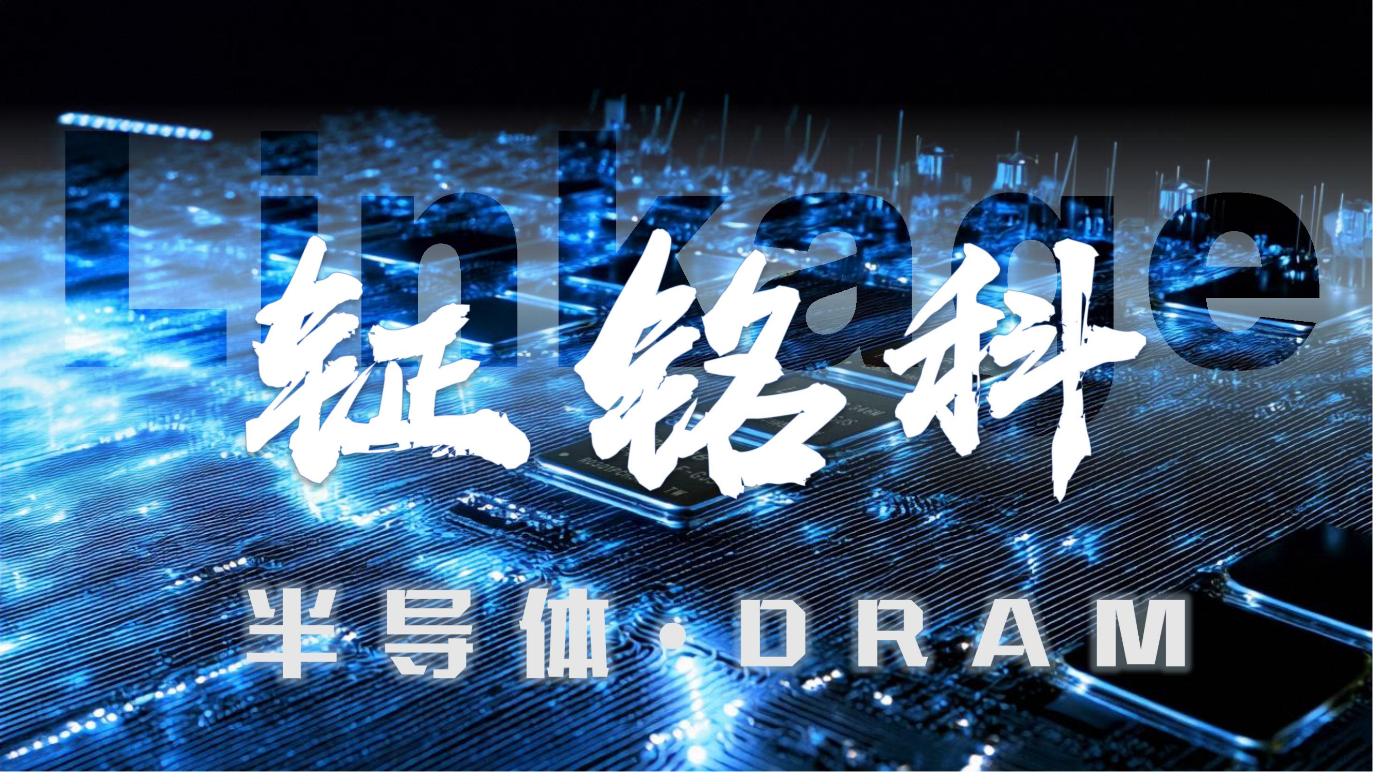 1747989889882950.png 钲铭科简介_00.png